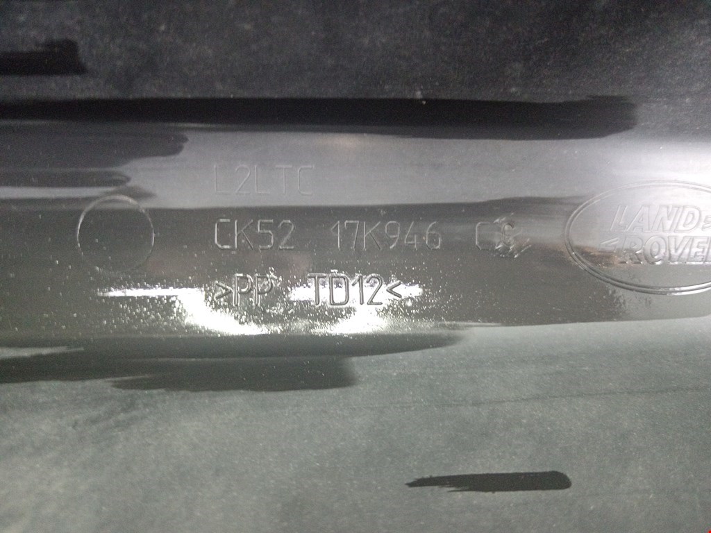 Бампер передний LAND ROVER Range Rover 2012-2022