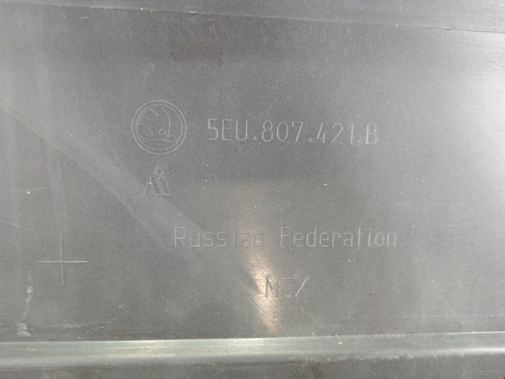 Бампер задний SKODA Octavia A7 2013-2020