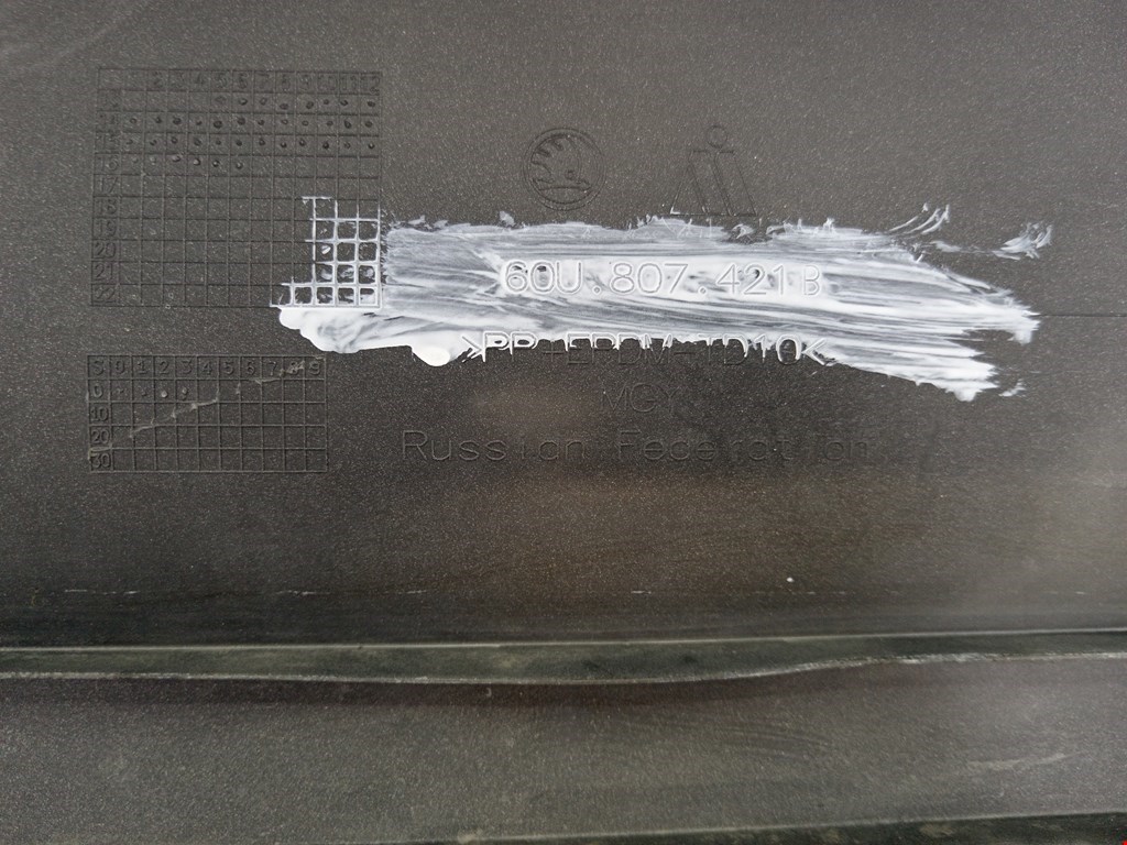 Бампер задний SKODA Rapid 2012-2020