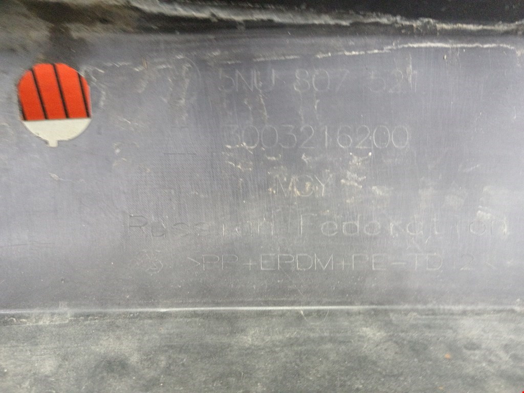 Бампер задний VOLKSWAGEN Tiguan 2007-2016