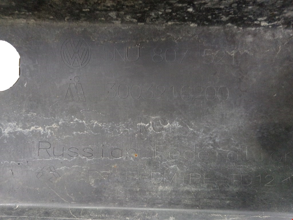 Бампер задний VOLKSWAGEN Tiguan 2007-2016