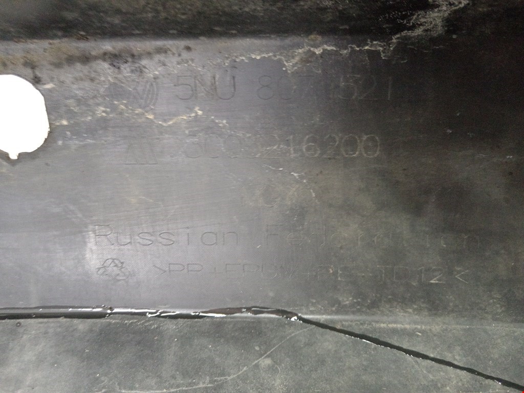 Бампер задний VOLKSWAGEN Tiguan 2007-2016