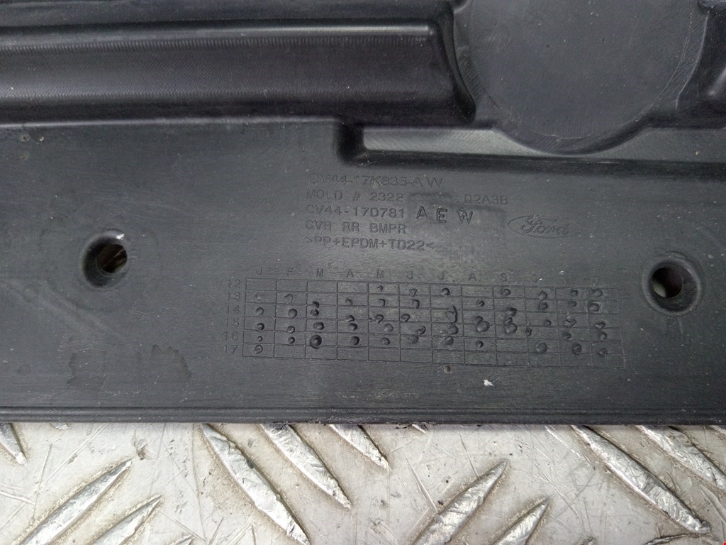 Бампер задний FORD Kuga 2012-2019