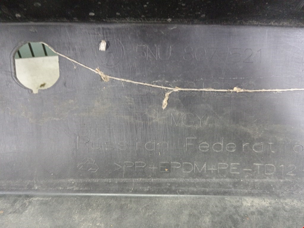 Юбка (губа) бампера задняя (заднего) VOLKSWAGEN Tiguan 2007-2016