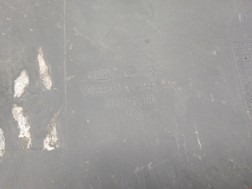 Юбка (губа) бампера задняя (заднего) KIA Soul II 2014-2019