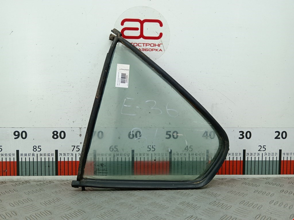 Стекло двери заднее правое BMW 3er E36 1991-2000
