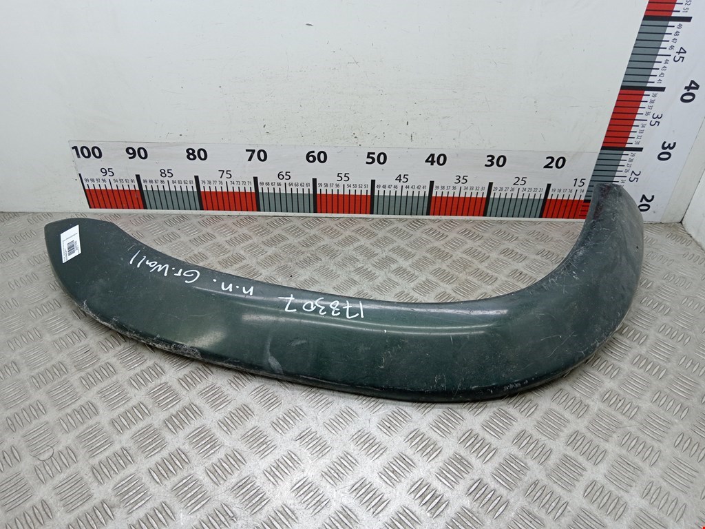 Накладка (молдинг) крыла переднего правого Great Wall Safe (2001-2010)