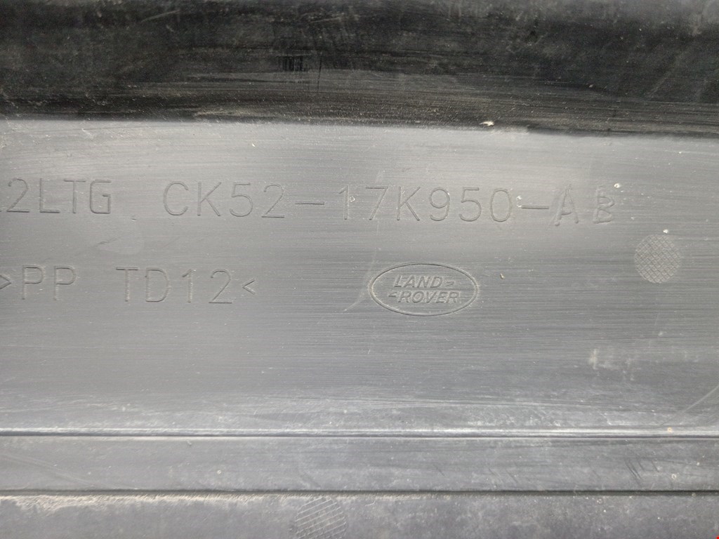 Юбка (губа) бампера задняя (заднего) LAND ROVER Range Rover 2012-2022