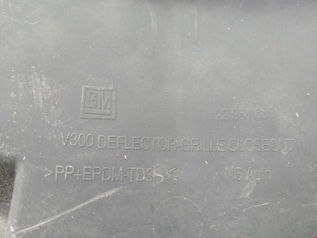 Пыльник (кузов наружные) CHEVROLET Malibu 2011-2016