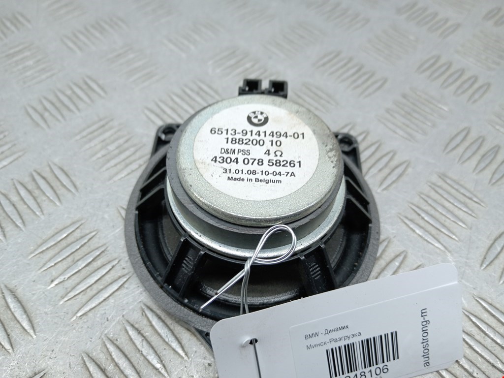 Динамик BMW 5er 5 серия E60/E61 2003-2010