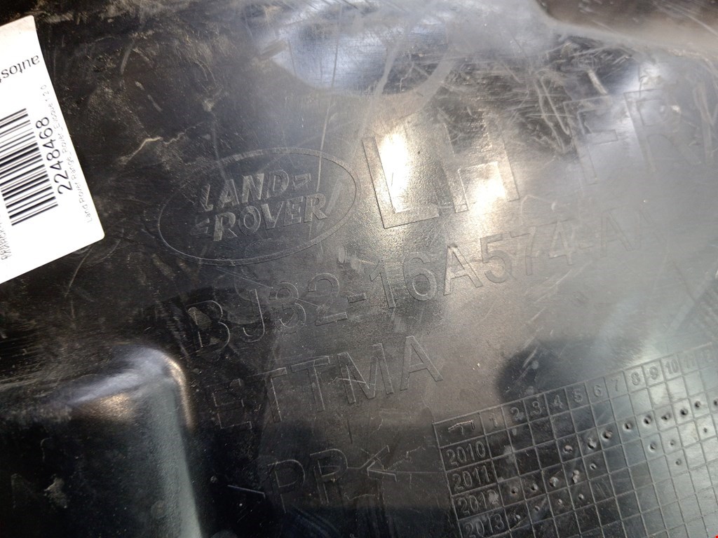 Локер (подкрылок) передний левый LAND ROVER Range Rover Evoque 2011-2018