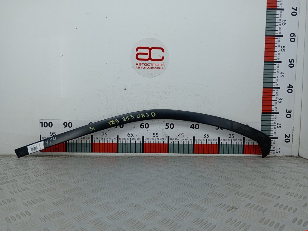 Накладка декоративная (молдинг) заднего стекла Skoda Octavia 1Z (2004-2013)