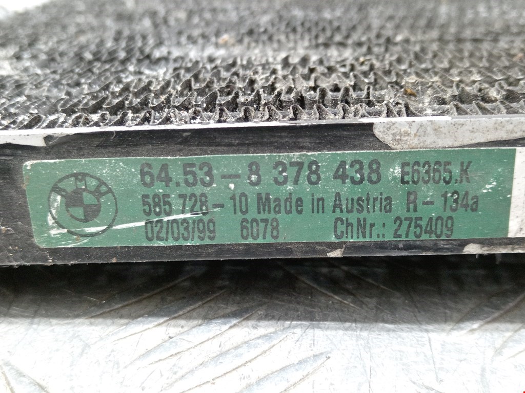 Радиатор кондиционера BMW 5er 5 серия E39 1995-2004