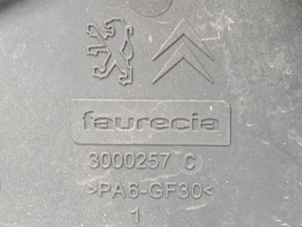 Вентилятор радиатора основного CITROEN C5 II 2007-2017