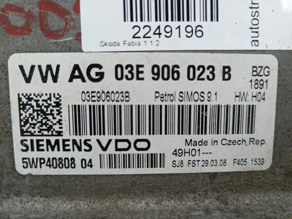 Блок управления двигателя (ЭБУ) SKODA Fabia MK1 1999-2006