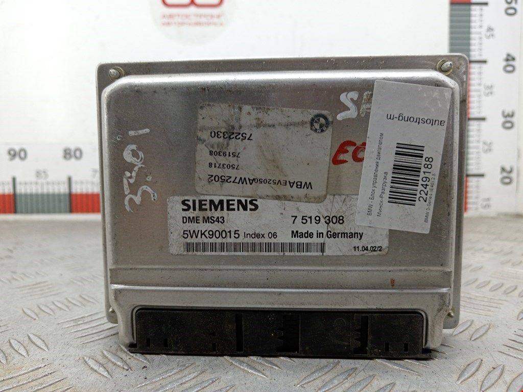 Блок управления двигателя (ЭБУ) BMW 3er E46 1998-2006