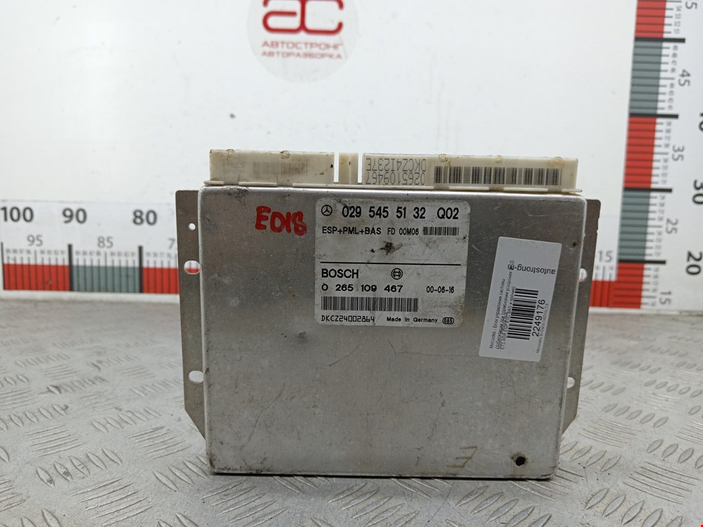 Блок управления системы стабилизации при торможении ускорении (ASD ETS ASR ESP ESC BAS и прочие) Mercedes E-Class (W210) (1995-2003)