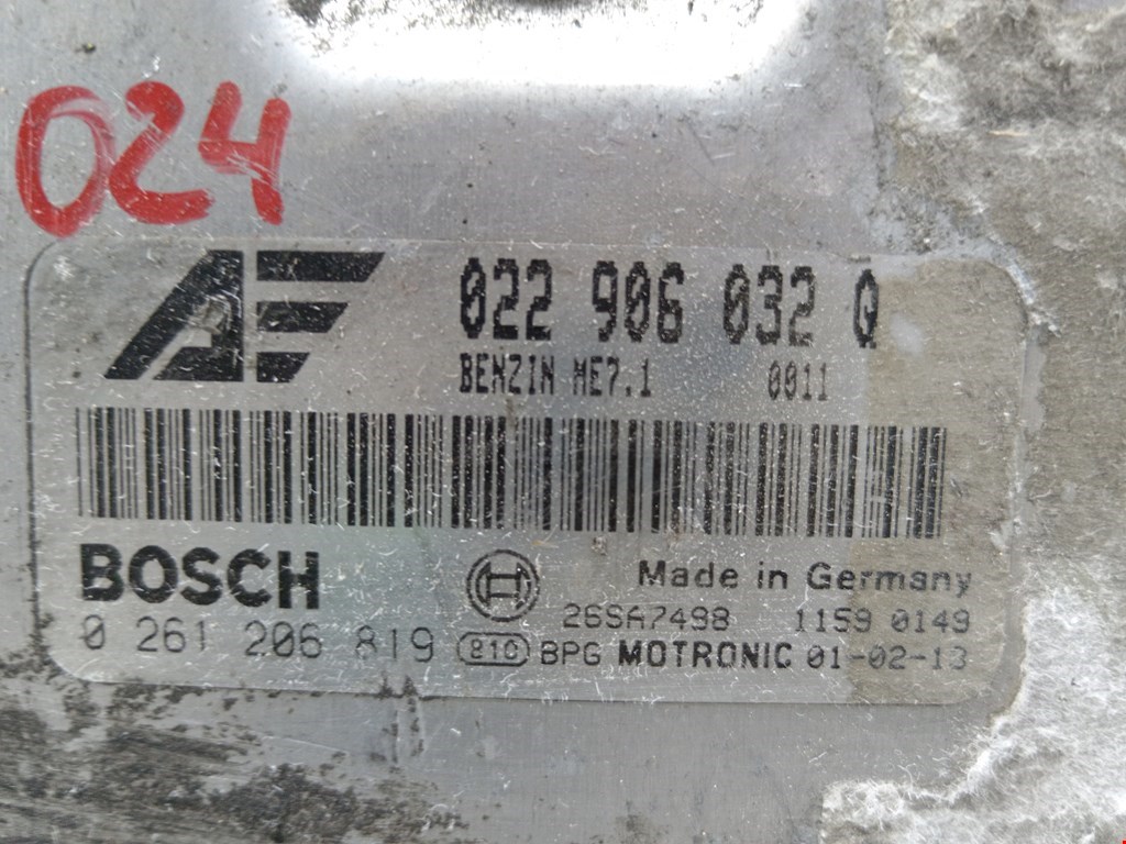 Блок управления двигателя (ЭБУ) FORD Galaxy 1995-2005