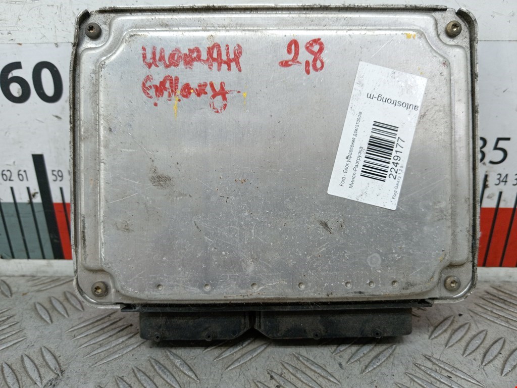 Блок управления двигателя (ЭБУ) FORD Galaxy 1995-2005