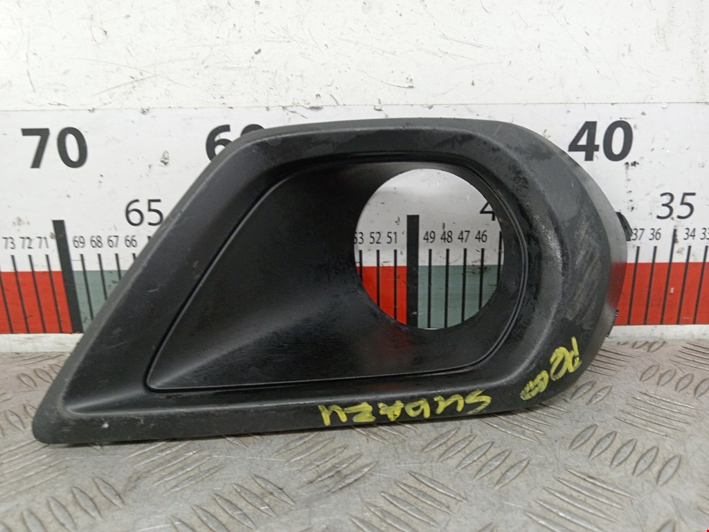 Решетка (рамка) фары противотуманной правой Subaru Forester 4 (SJ) (2012-2019)