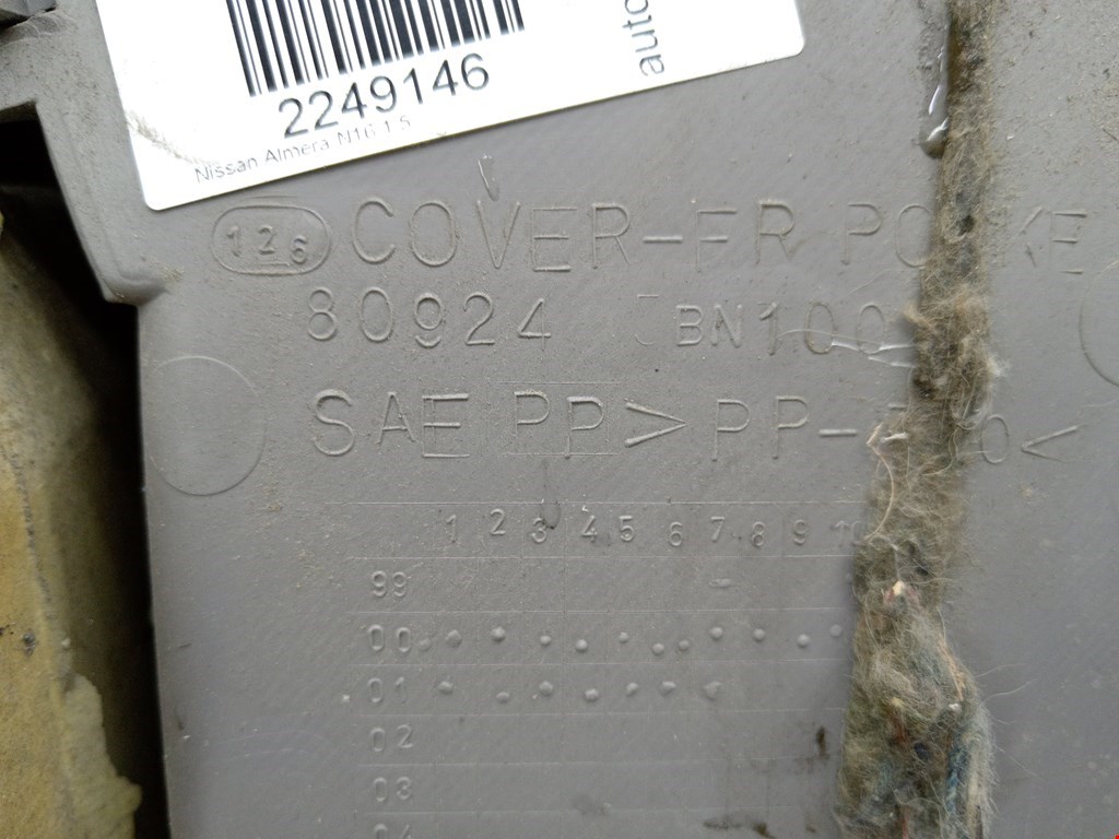 Обшивка двери передняя правая NISSAN Almera N16 2000-2006