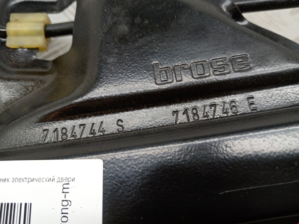 Стеклоподъемник задний правый BMW 5er 5 серия E60/E61 2003-2010