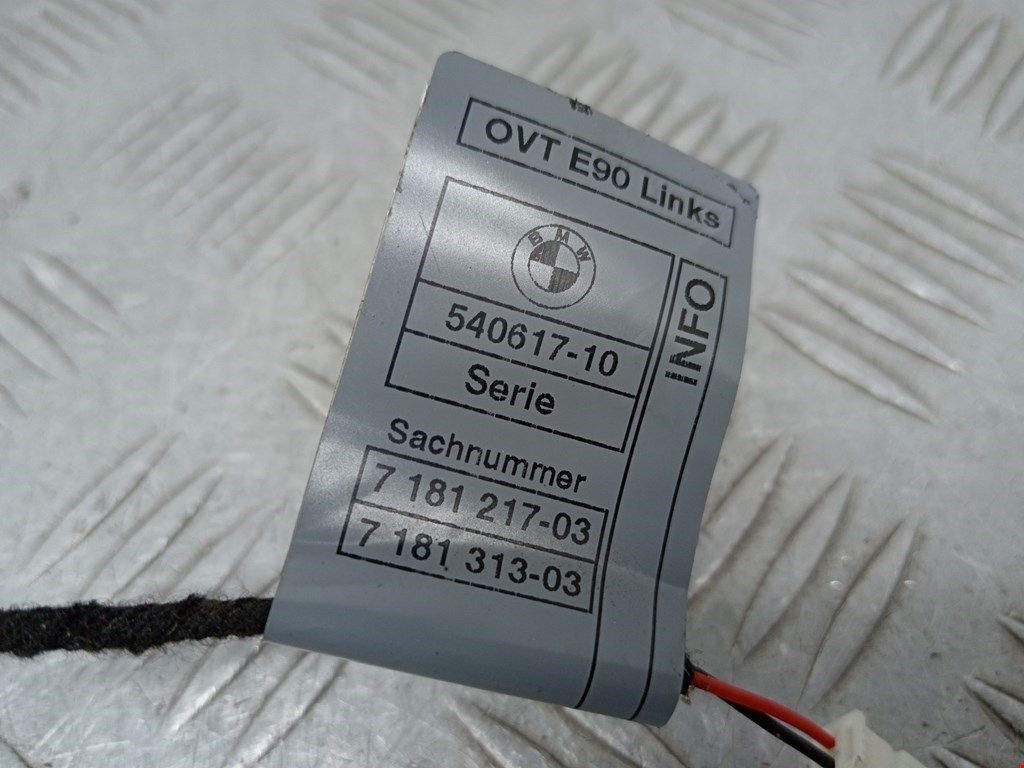 Ручка двери задней наружная левая BMW 3er E90/E91 2005-2012