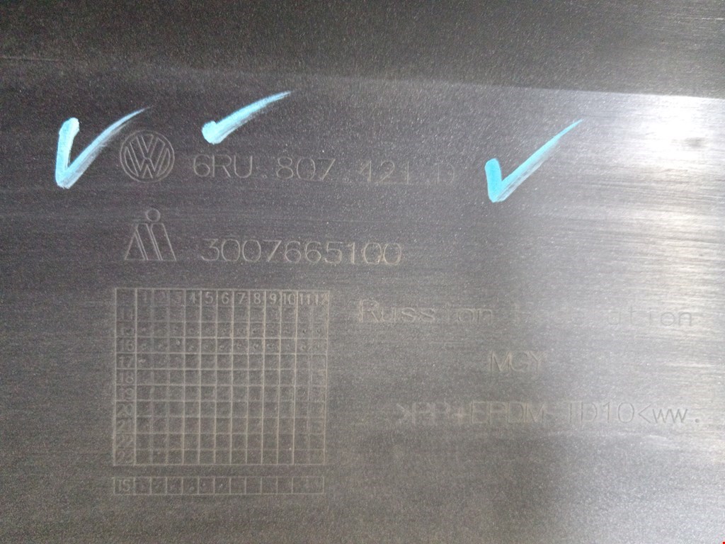 Бампер задний VOLKSWAGEN Polo V Sed Rus 2011-2020