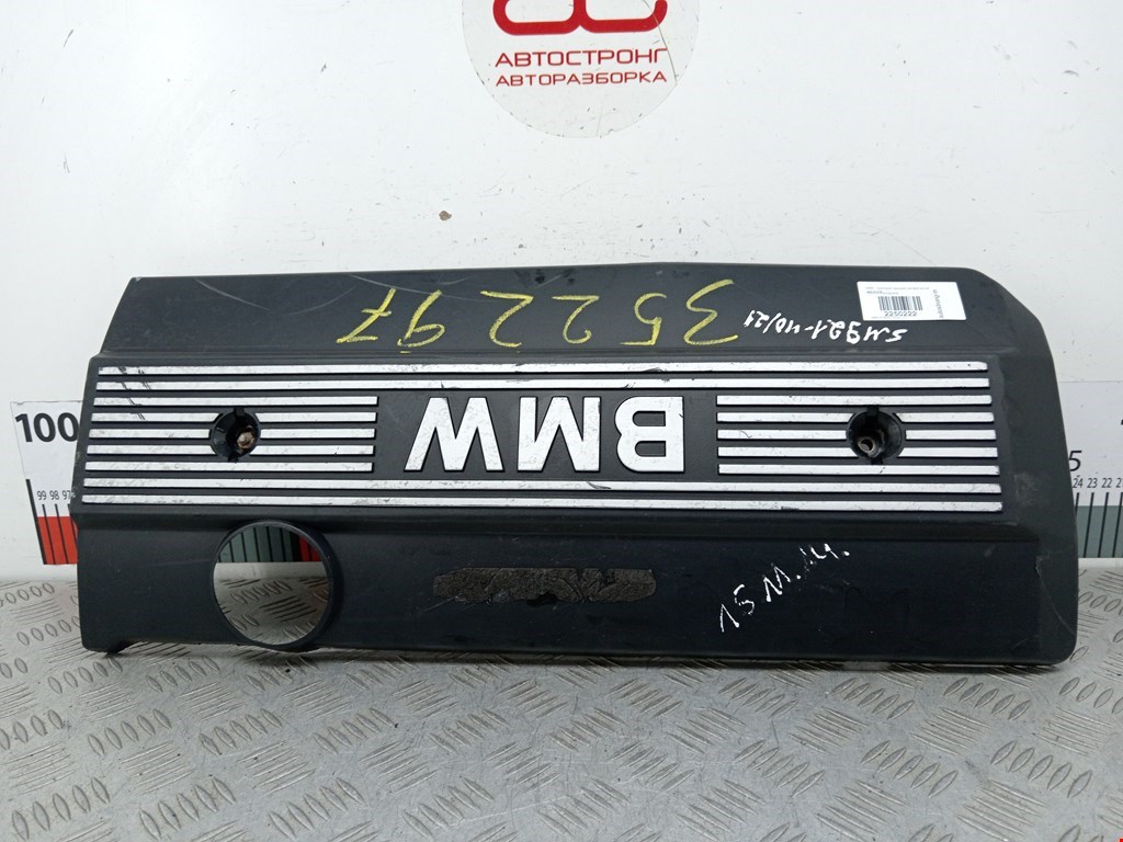 Накладка (крышка) декоративная двигателя BMW 5-Series (E39) (1995-2004)