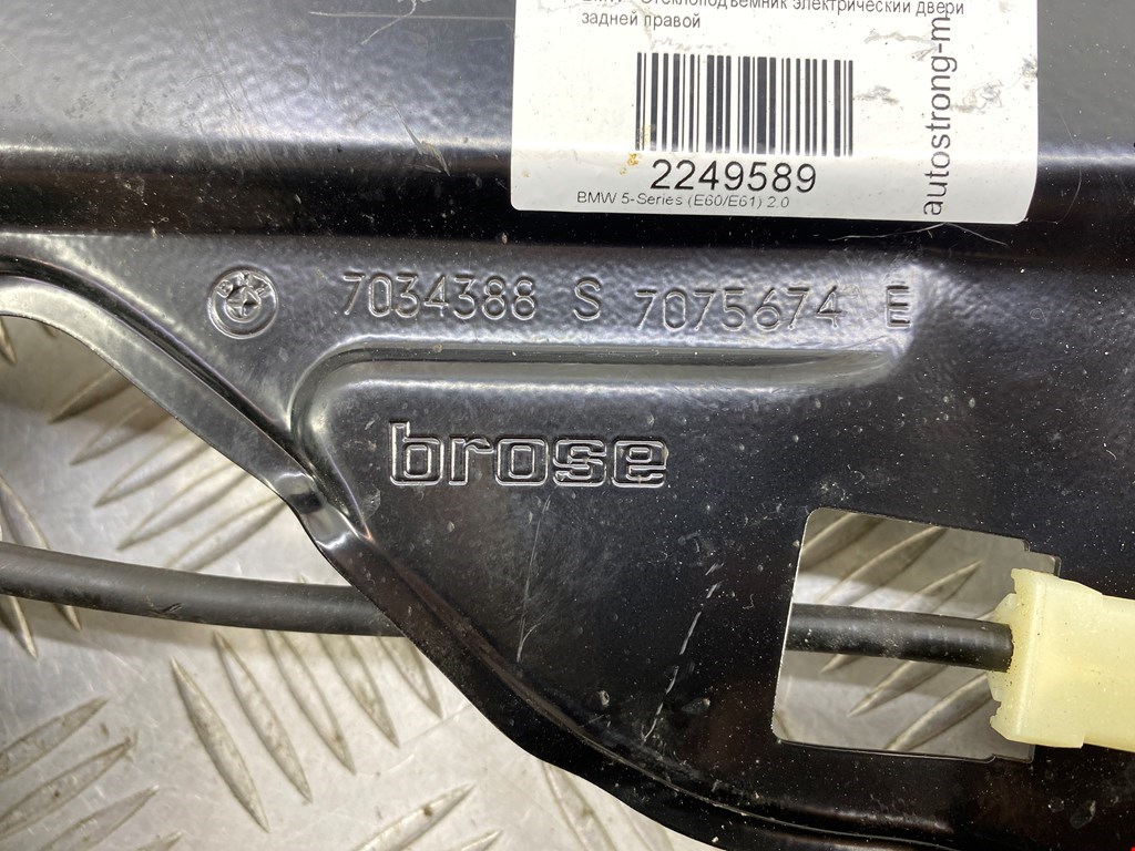 Стеклоподъемник задний правый BMW 5er 5 серия E60/E61 2003-2010