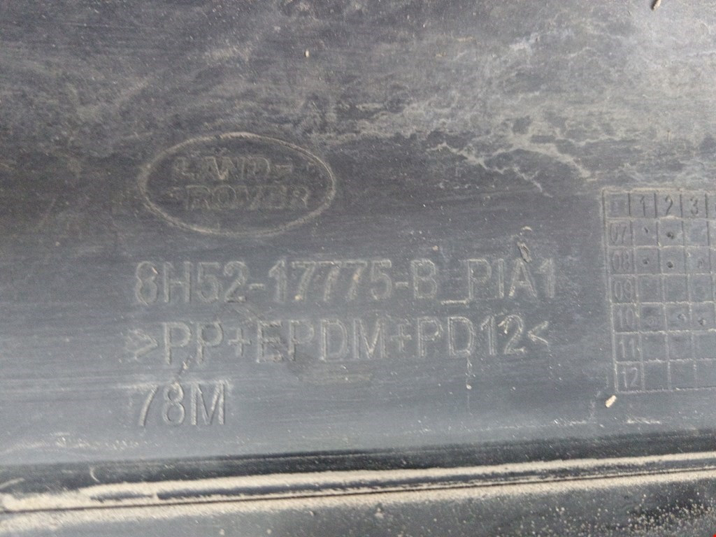 Бампер задний LAND ROVER Freelander II 2006-2014