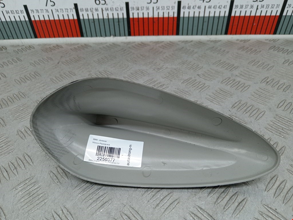 Антенна BMW 5er 5 серия F10/F11/F07 2009-2017