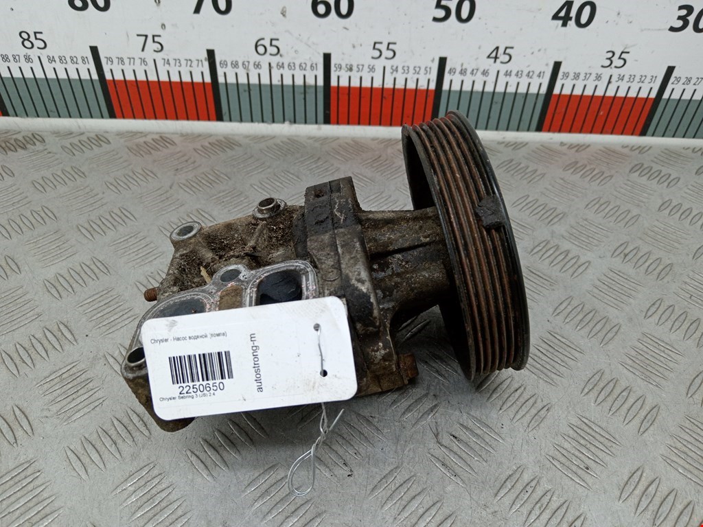 Насос водяной (помпа) CHRYSLER Sebring III JS 2006-2010