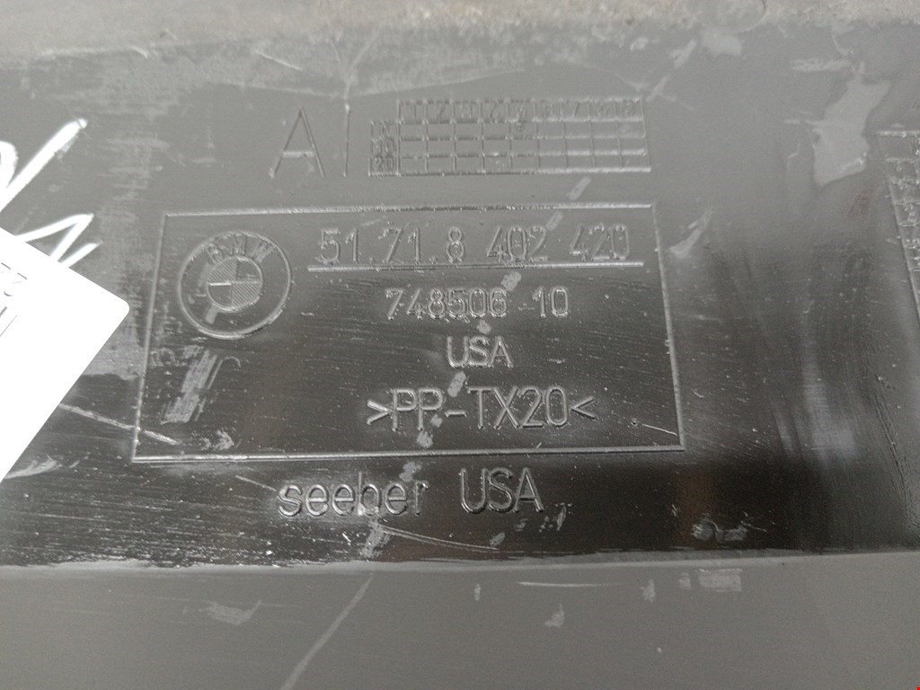 Пыльник (кузов наружные) BMW X5 E53 1999-2006