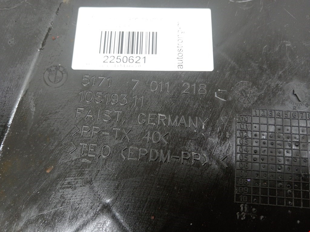 Воздухозаборник (наружный) BMW 7er 7 серия E65/E66 2001-2008