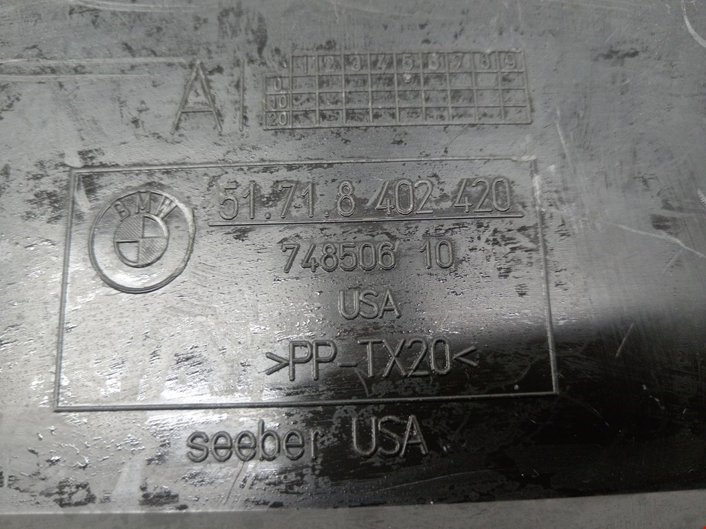 Пыльник (кузов наружные) BMW X5 E53 1999-2006