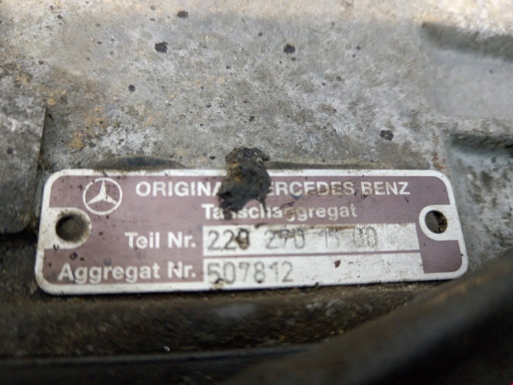 АКПП (Автоматическая коробка переключения передач) MERCEDES-BENZ S-Class IV W220 1998-2005