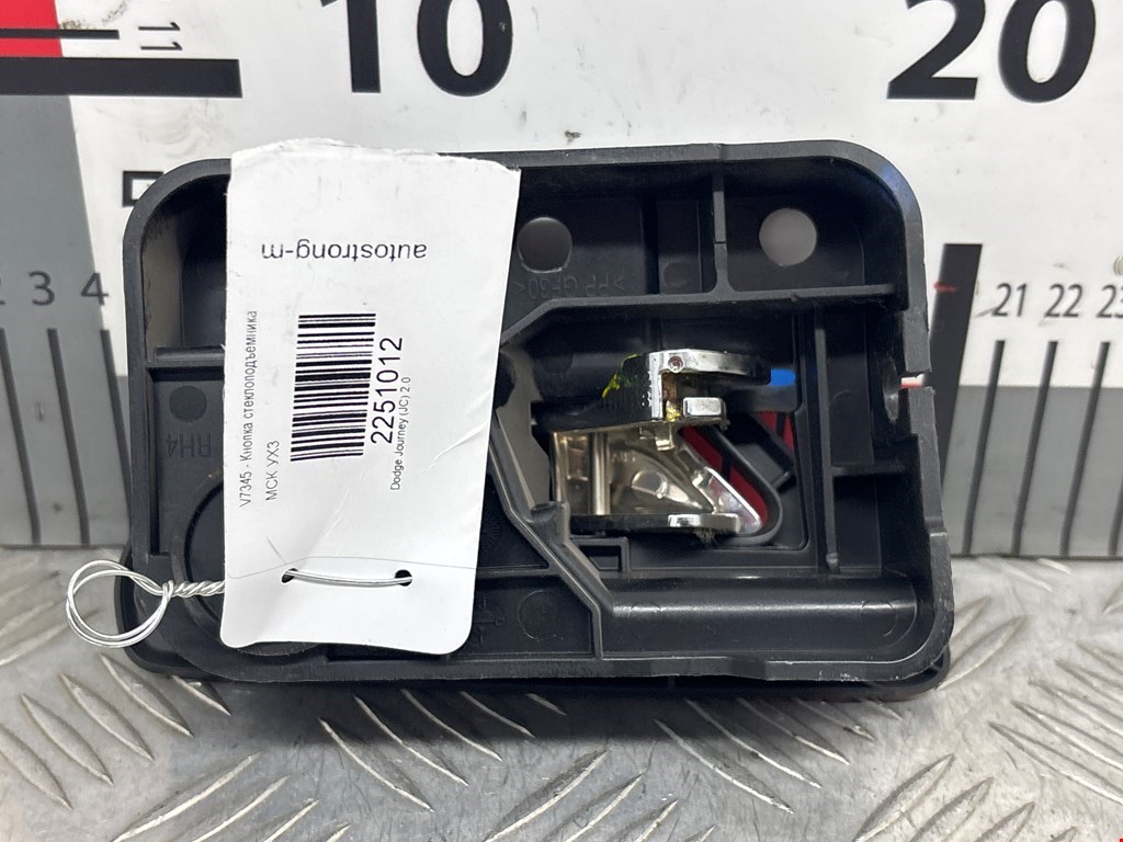 Кнопка стеклоподъемника DODGE Journey 2008-2020