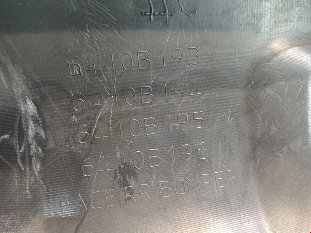 Бампер задний MITSUBISHI Pajero Sport 2008-2016