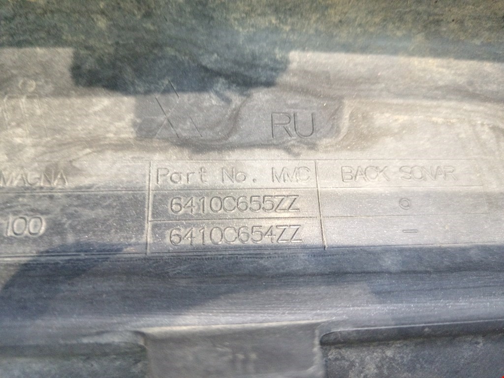 Бампер задний MITSUBISHI Pajero Sport 2008-2016