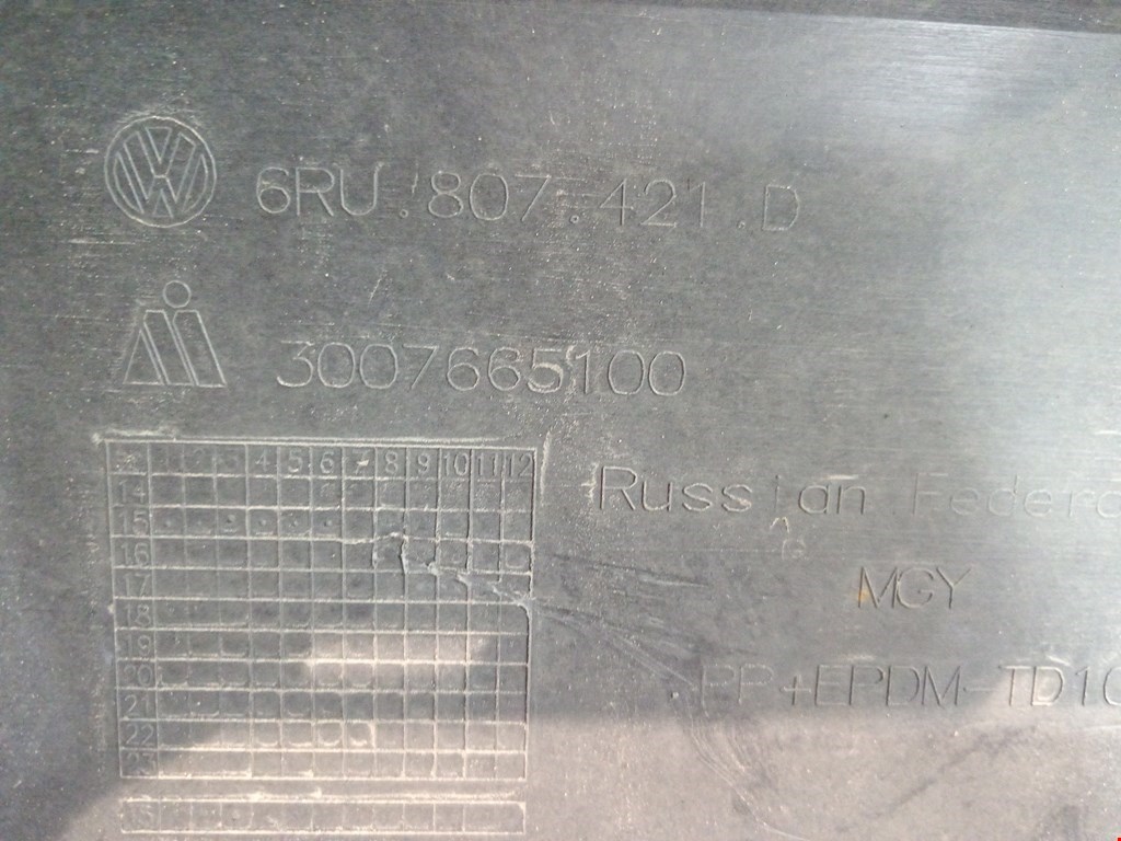 Бампер задний VOLKSWAGEN Polo V Sed Rus 2011-2020