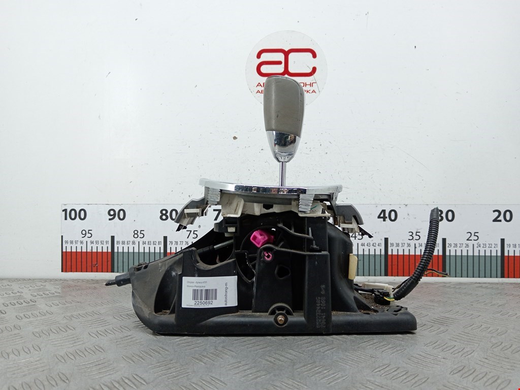 Кулиса (селектор) АКПП/МКПП в салоне CHRYSLER Sebring III JS 2006-2010