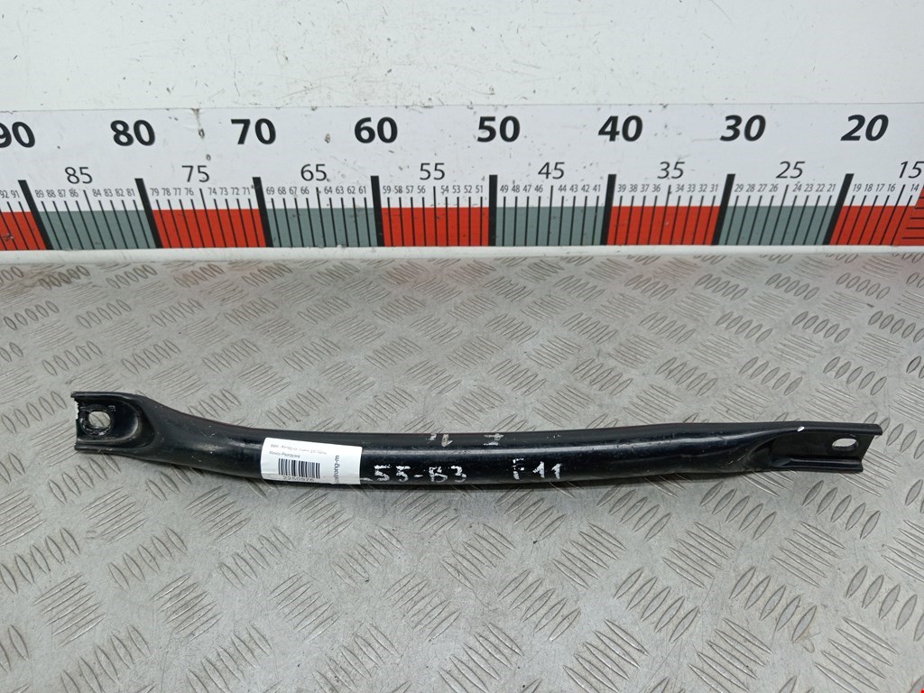 Распорная планка (распорка) BMW 5-Series (F07/F10/F11/F18) (2009-2017)