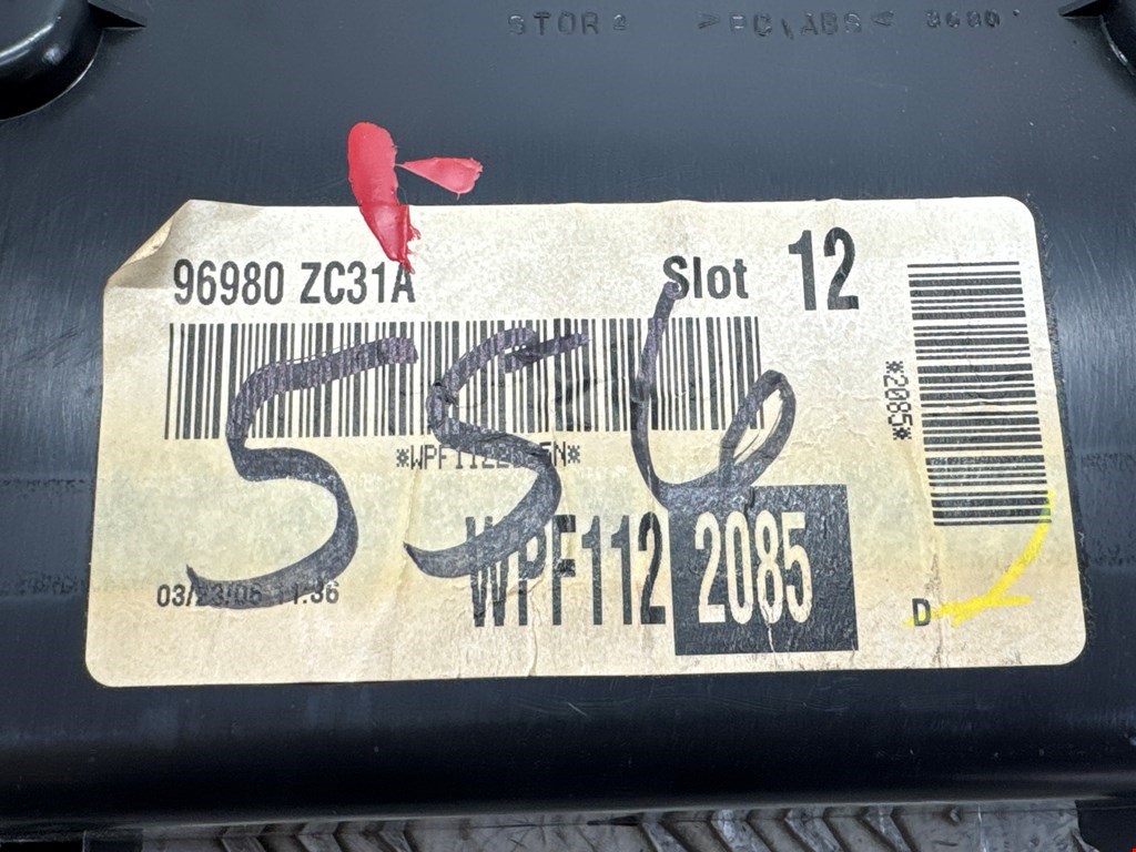 Бардачок NISSAN Armada 2003-2016