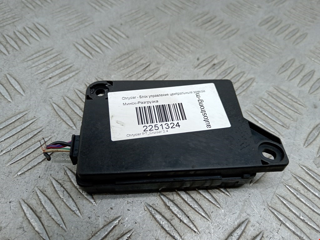 Блок управления центральным замком CHRYSLER Sebring III JS 2006-2010