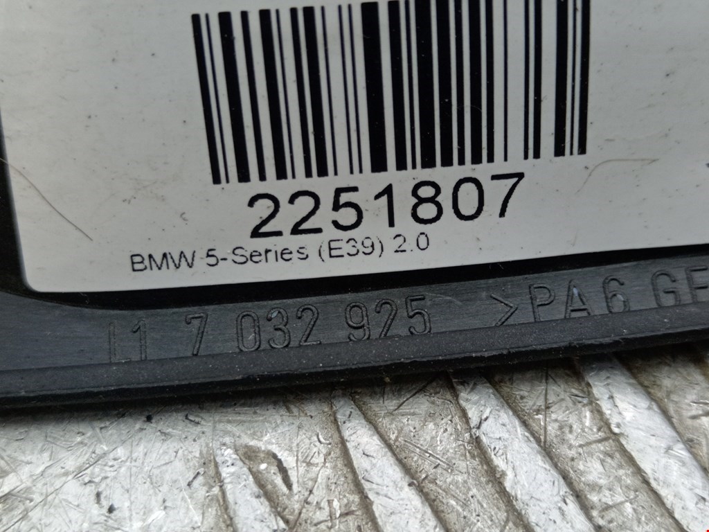 Ручка дверная передняя внутренняя левая BMW 5er 5 серия E39 1995-2004