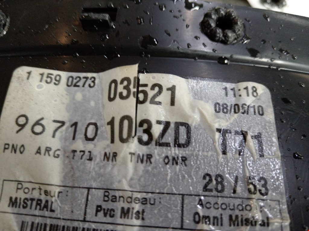 Обшивка двери задняя левая PEUGEOT 308 2007-2015