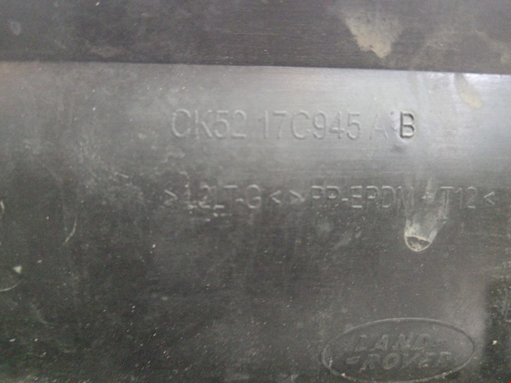 Бампер задний LAND ROVER Range Rover 2012-2022