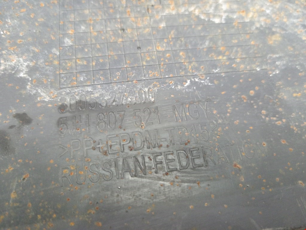 Юбка (губа) бампера задняя (заднего) SKODA Rapid 2012-2020