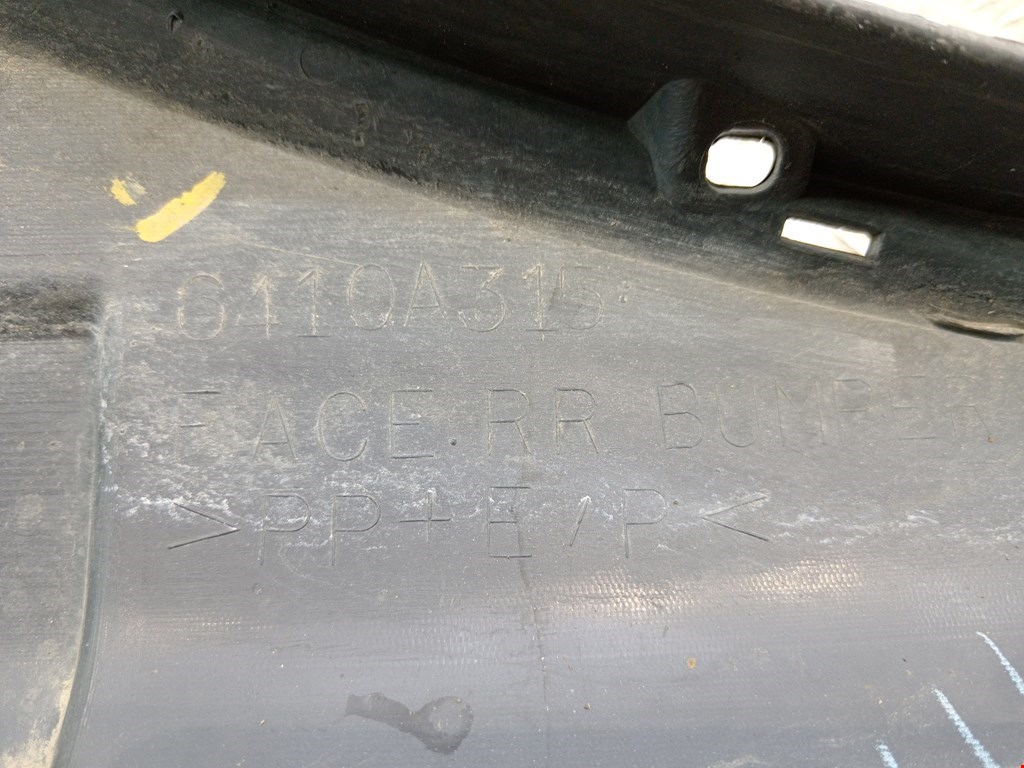 Юбка (губа) бампера задняя (заднего) MITSUBISHI Pajero IV 2006-2022